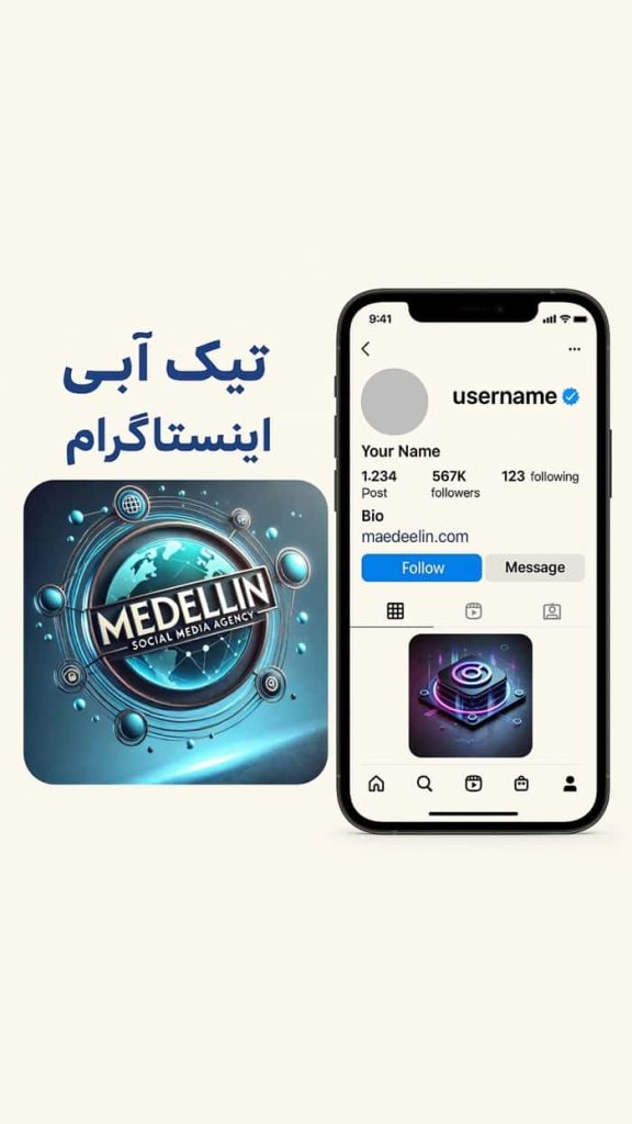 تیک آبی اینستاگرام