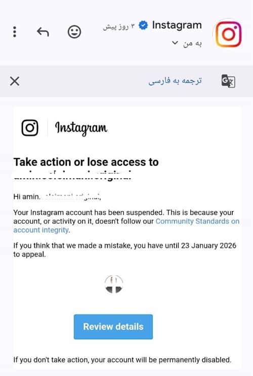 تعلیق ناگهانی حساب اینستاگرام