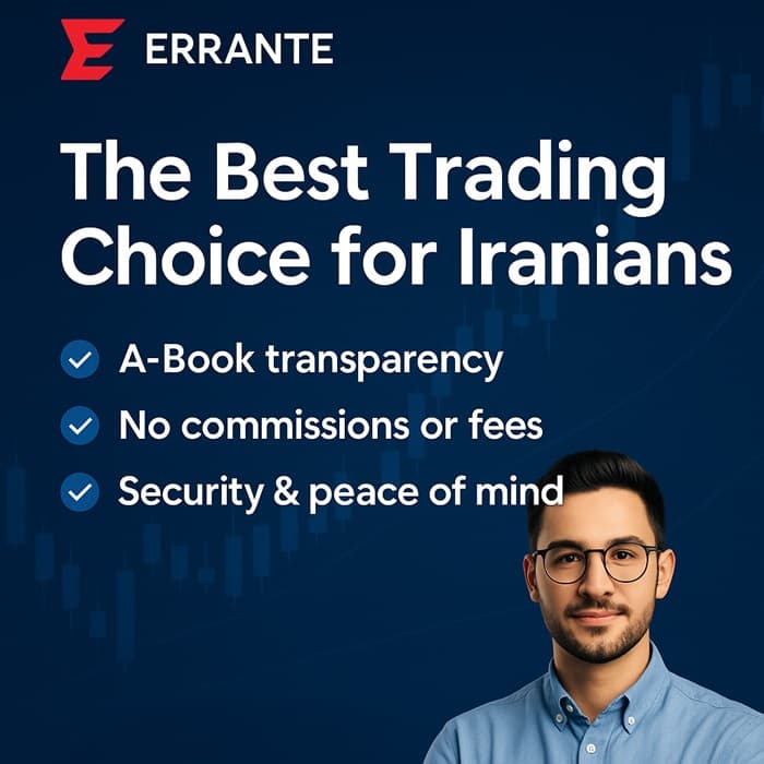 بهترین بروکر بدون کمیسیون بروکر ارانته Errante