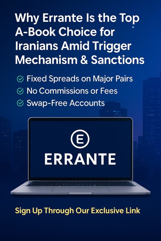 مکانیزم ماشه و سرنوشت تریدرهای ایرانی