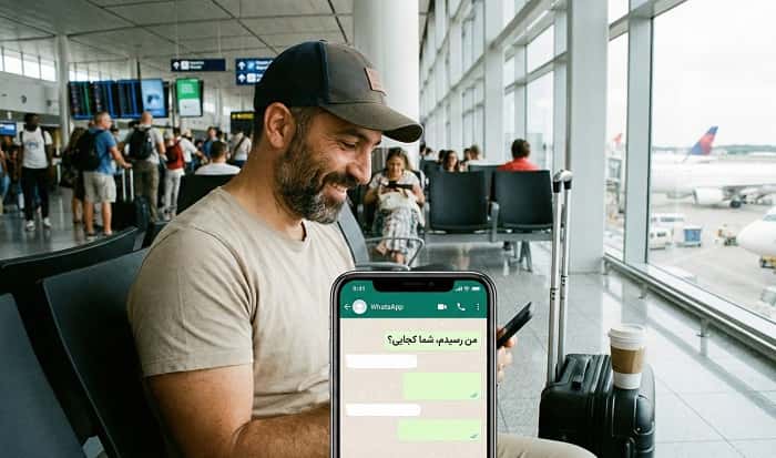 راهنمای حل مشکل واتساپ در سفرهای خارجی برای مسافران فرودگاه